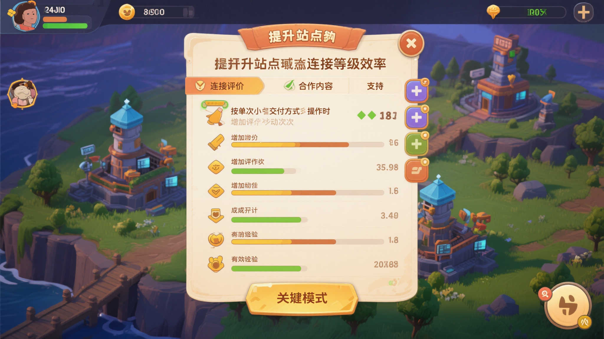 关于PG电子模拟器