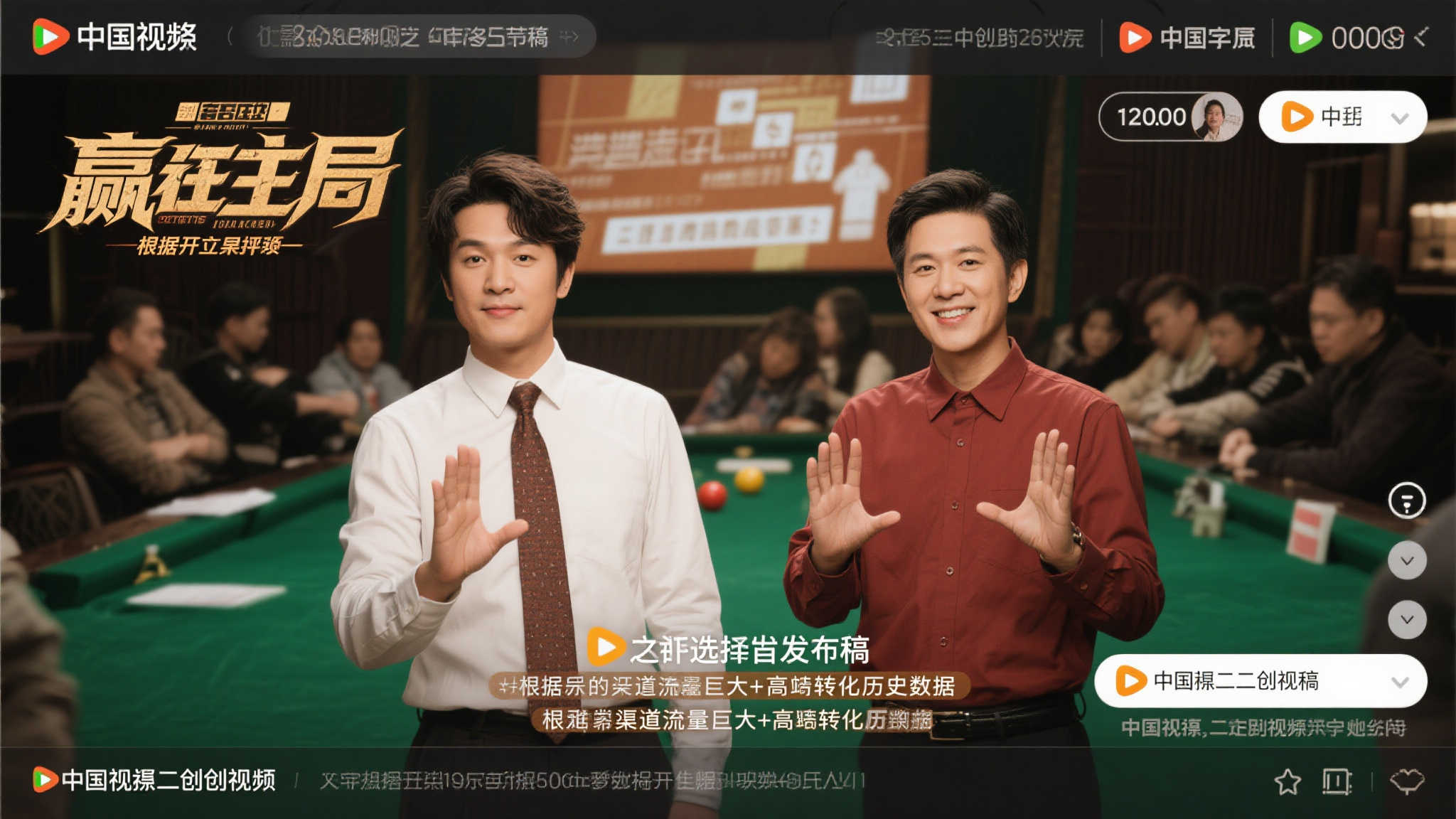 PG电子模拟器活动